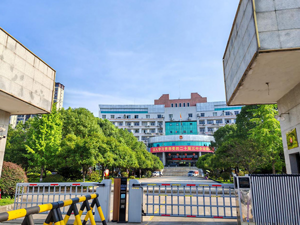 邵阳市北塔区机关事务服务中心 邵阳市北塔区机关事务服务中心